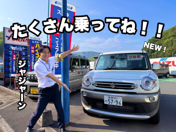 クロスビー！乗れます！！